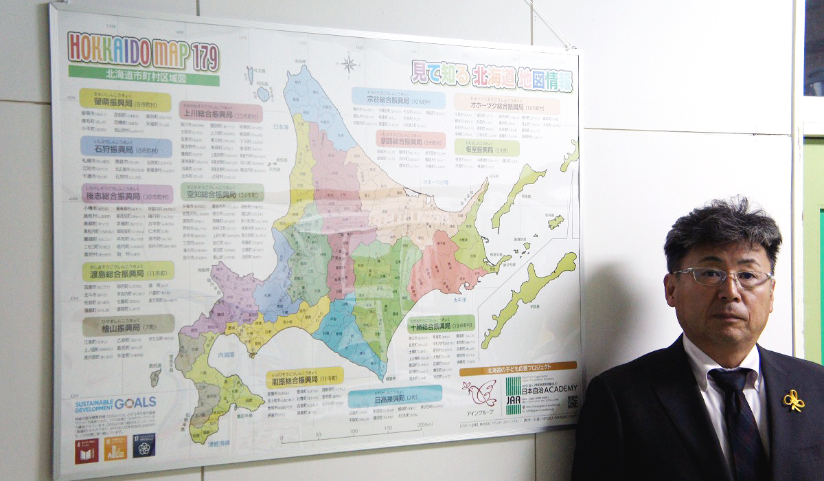 令和5年度】公立小学校から頂いた写真をご紹介いたします